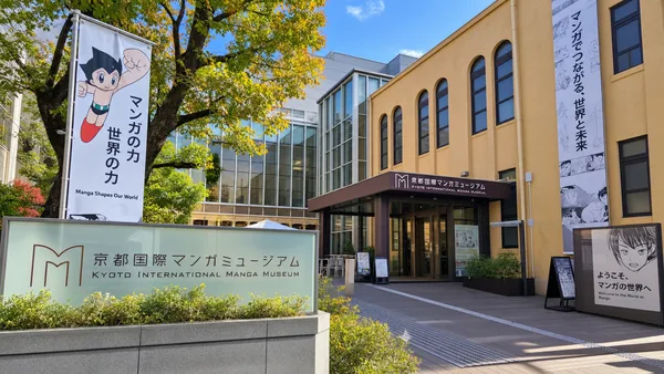 Kyoto Manga Museum